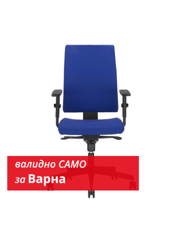 Стол Intrata O12 с подлакътници син