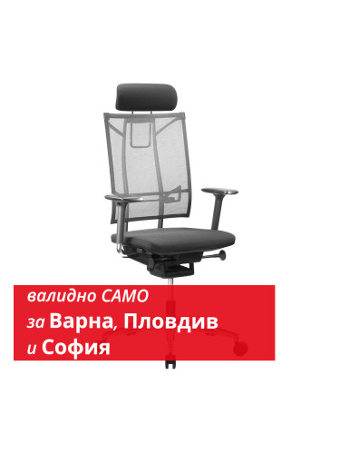 Стол Sail Mesh HR естествена кожа черен