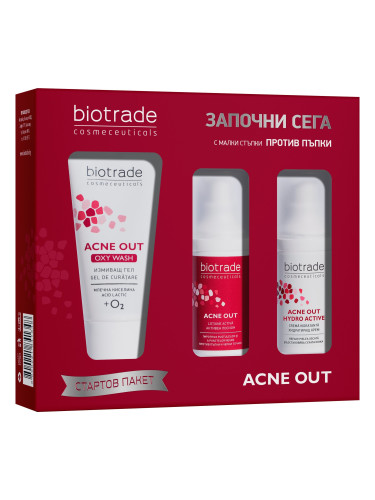 Biotrade Acne Out Стартов пакет