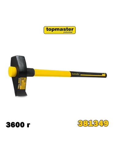 Брадва олекотена, с дръжка от фибростъкло, Topmaster, 3600 гр, 920 мм
