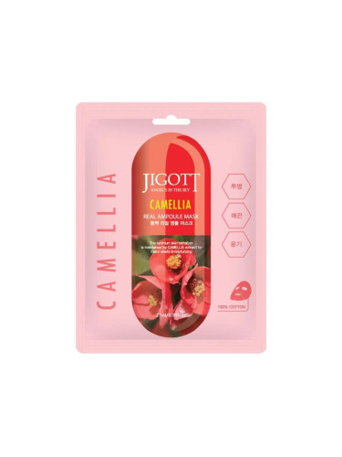 Ампулна маска за лице с камелия JIGOTT Camellia Real Ampoule Mask