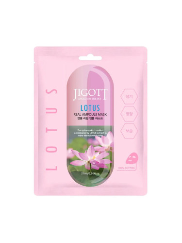 Ампулна маска за лице с лотус JIGOTT Lotus Real Ampoule Mask
