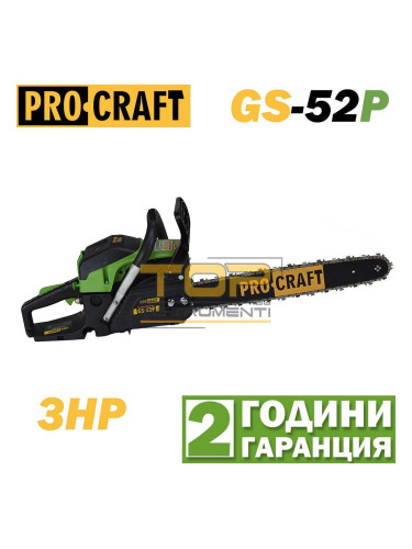 Бензинова резачка за дърва PROCRAFT GS-52P, 3 к.с., 2 шини и вериги 40-45см., 49.3 см³