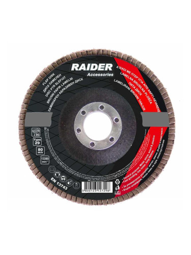 Диск ламелен 125мм, А-60, RAIDER 164119