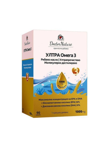 Ултра Омега 3 - рибено масло 90 капсули х 1000 мг от Dr. Nature, България