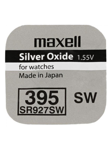 Бутонна батерия сребърна MAXELL SR-927 SW /395/399/ AG7 1.55V