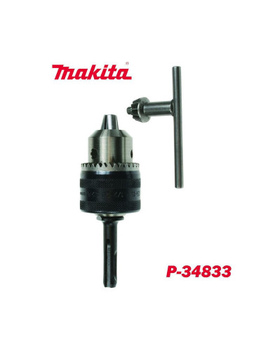 Патронник с ключ за бормашина / перфоратор, SDS-Plus, 1.5-13мм, метален, 1/2", Makita P-34833