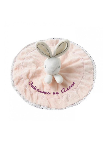 Бебешка кърпа зайче в розово с надпис