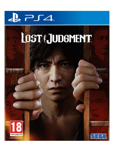 Игра Lost Judgment за PlayStation 4