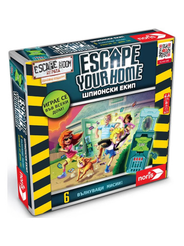  Настолна игра Escape your Home: Шпионски екип
