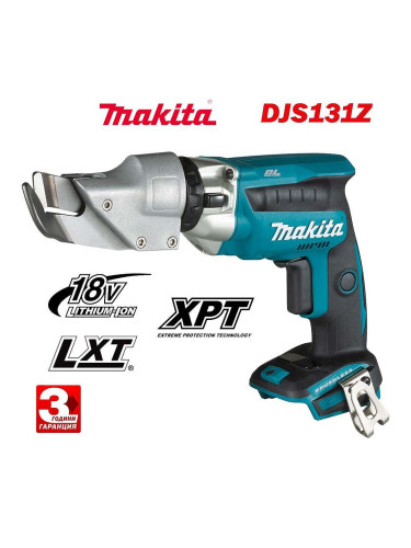Ножица за метал, акумулаторна, Makita DJS131Z, 18V, LXT, 2.2 мм, безчетков мотор