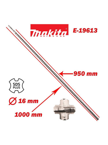 Свредло за армиран бетон SDS-plus, 16x950/1000 мм, Makita E-19613 Nemesis II