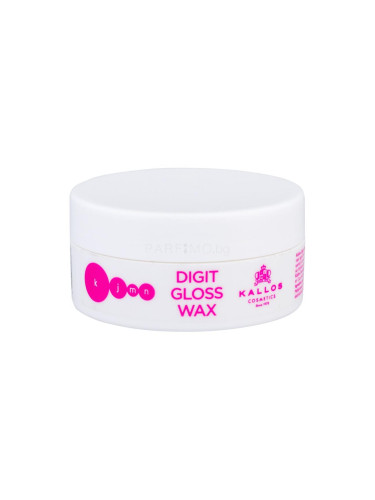 Kallos Cosmetics KJMN Digit Gloss Wax Восък за коса за жени 100 ml