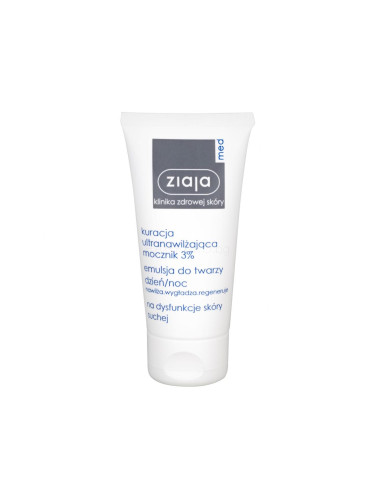 Ziaja Med Ultra-Moisturizing With Urea Day & Night Emulsion 3% Дневен крем за лице за жени 50 ml