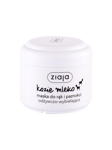 Ziaja Goat´s Milk Hand Mask Крем за ръце за жени 75 ml