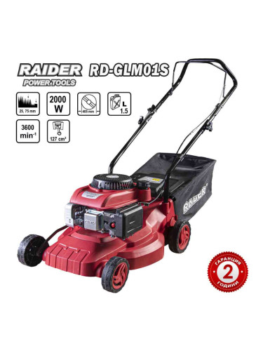 Косачка бензинова RAIDER RD-GLM01S, 2.7 к.с., 40 см, 40 л кош