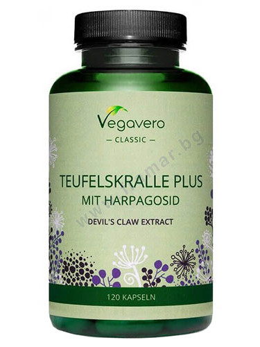 ВЕГАВЕРО ДЯВОЛСКИ НОКЪТ + БЯЛА ВЪРБА + ДЖИНДЖИФИЛ капсули * 120