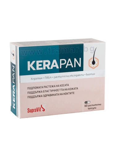 СУПРАВИТ КЕРАПАН капсули * 60