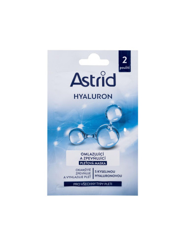 Astrid Hyaluron Rejuvenating And Firming Facial Mask Маска за лице за жени 2x8 ml