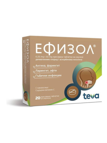 ЕФИЗОЛ с витамин С 20 табл. за смучене, Teva