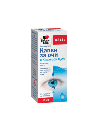 Doppelherz Aktiv Капки за сухи и зачервени очи с хиалуронова киселина 0,2% 10 ml