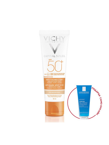 Vichy Capital Soleil Слънцезащитен тониран крем против пигментни петна SPF50+ 50 ml