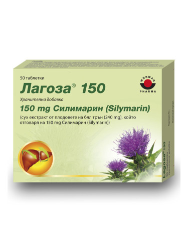 Woerwag Pharma Лагоза за здрав черен дроб 150 mg х50 таблетки