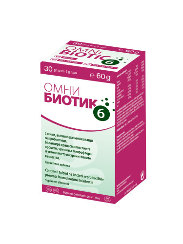 Омни Биотик 6 пробиотик прах 60 g