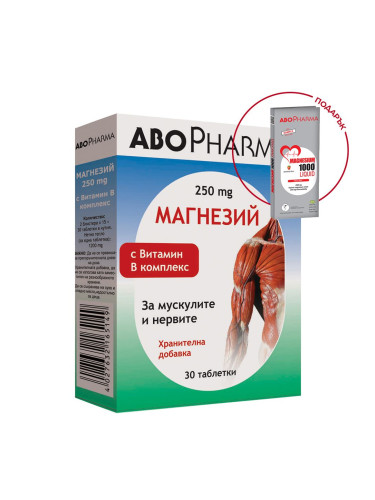 Абофарма Магнезий 250 mg + Витамин Б Комплекс x30 таблетки