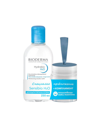 Bioderma Hydrabio Мицеларна вода за чувствителна и дехидратирана кожа 250 ml + подарък Тампони за грим
