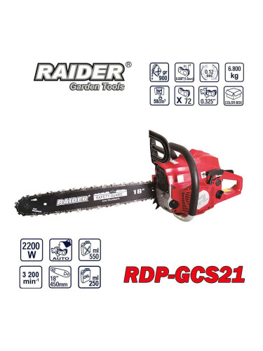 Резачка бензинова RAIDER RDP-GCS21, 3 к.с., 58 куб.см, 45 см, 0.325"