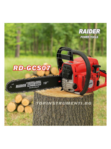 Резачка бензинова RAIDER RDP-GCS07, 2.5 к.с, 45 куб.см, 45 см, 0.325"