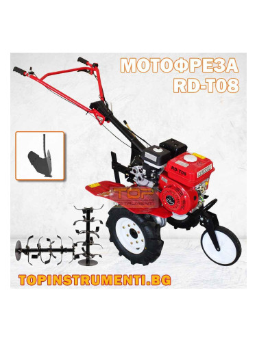 Мотофреза бензинова RAIDER RD-T08, 7 конски сили, 4-тактова