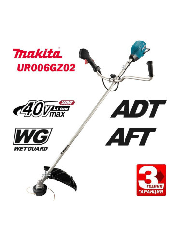Тример акумулаторен Makita UR006GZ02, 40V, XGT, 43 см