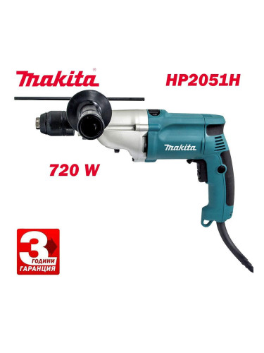 Бормашина ударна Makita HP2051H, 720W, 13 мм патронник