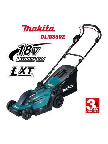 Косачка акумулаторна Makita DLM330Z, 18V, LXT, 33 см, 30 л