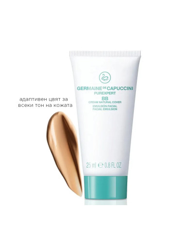 Хидратиращ и матиращ ВВ крем за комбинирана и мазна кожа Germaine De Capuccini Purexpert BB Cream Natural Cover