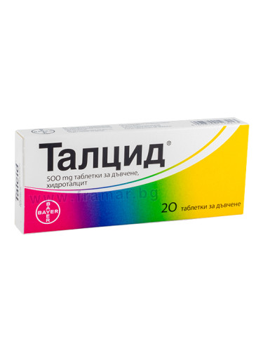 ТАЛЦИД таблетки за дъвчене 500 мг * 20 BAYER