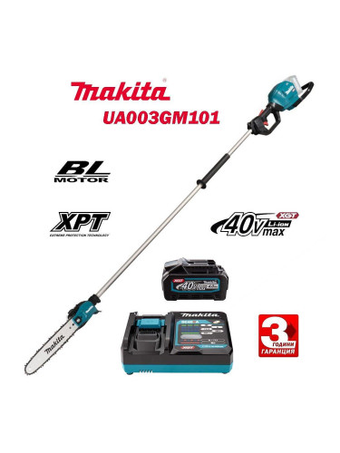 Кастрачка акумулаторна, телескопична, Makita UA003GM101, 40V, XGT, 4Ah, 30 см, 3/8"