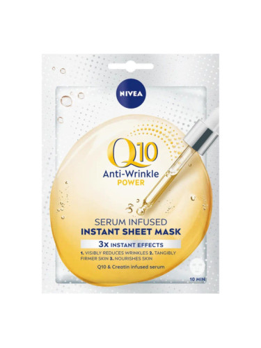 NIVEA Q10 Anti-Wrinkle POWER Лист маска 10 минутна