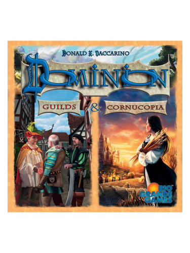  Разширение за настолна игра Dominion: Cornucopia and Guilds