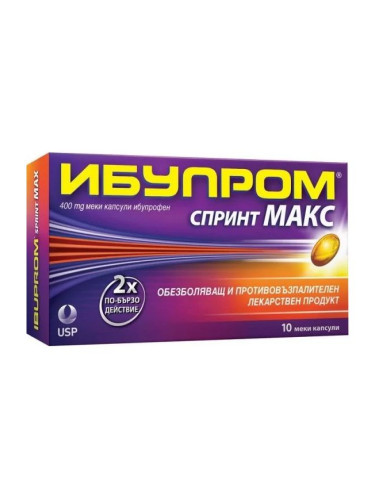 Ибупром Спринт Макс при болка и температура 400 mg - x10 таблетки