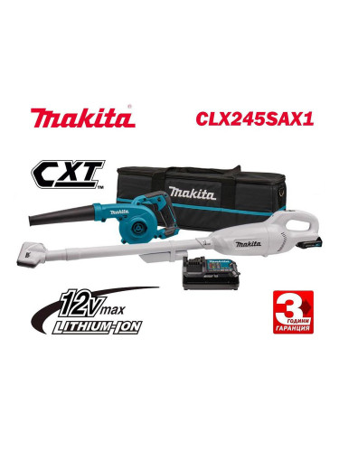 Акумулаторни инструменти Makita CLX245SAX1 (Въздуходувка UB100DZ + Прахосмукачка CL108DZ), 12V, CXT, 2Ah