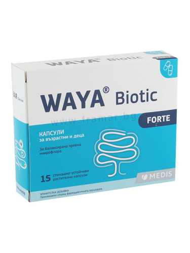 ВАЯ БИОТИК ФОРТЕ капсули * 15