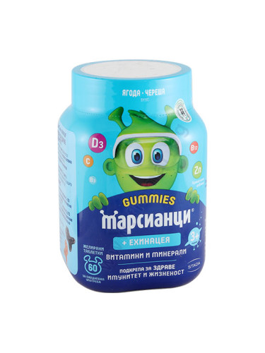 МАРСИАНЦИ С ЕХИНАЦЕЯ желирани таблетки * 60 СТАДА