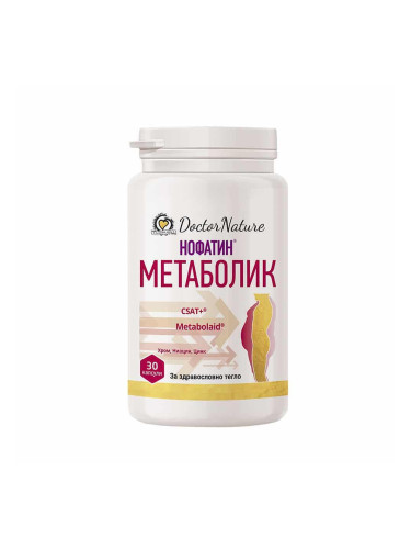 Нофатин Метаболик - 30 капсули - Dr. Nature, България