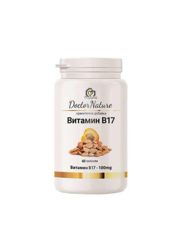 Витамин B17 (Амигдалин), Doktor Nature 60 капсули по 100мг