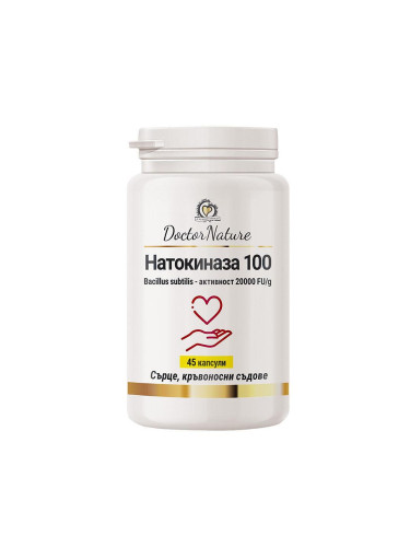 Натокиназа 100, 45 капсули - Dr. Nature, България