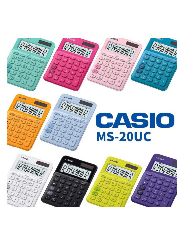 Калкулатор Casio (MS-20UC)