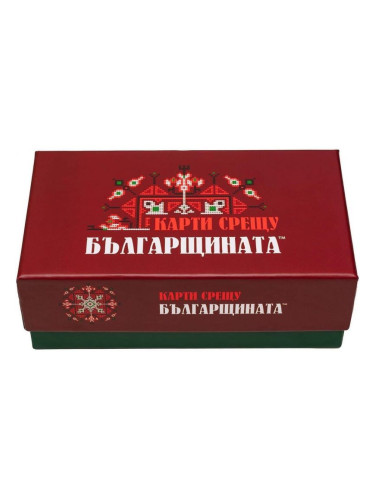  Настолна игра - Карти срещу българщината - Парти